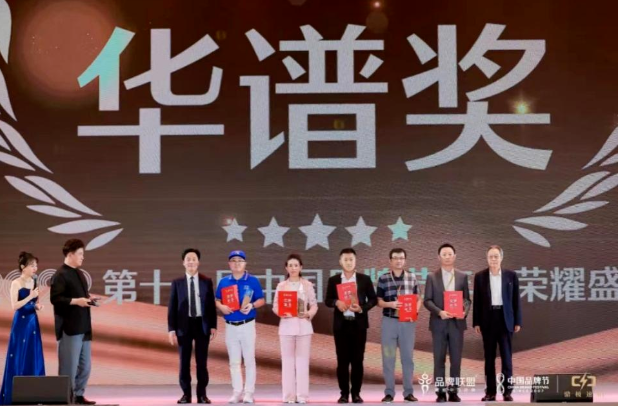 用友問鼎華譜獎，上榜中國品牌500強(qiáng)！
