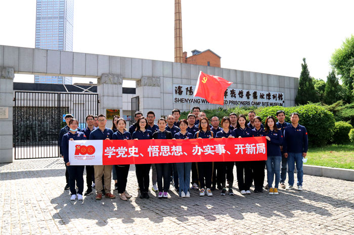 不忘初心、回望沈陽(yáng)紅色歲月