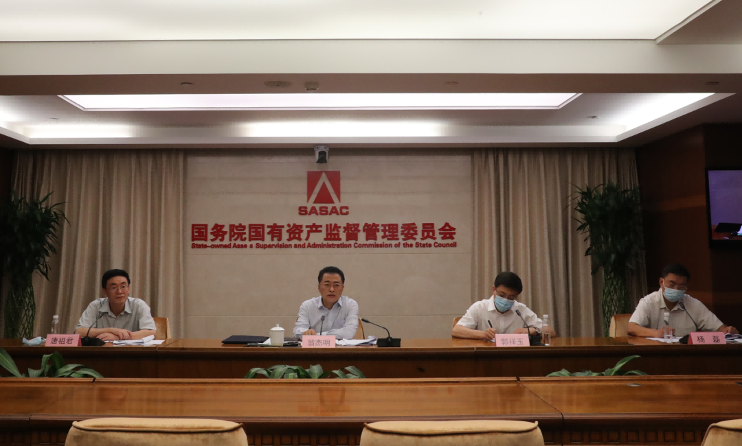 國務院國資委啟動振興東北央地百對企業(yè)協(xié)作行動，推動東北地區(qū)國有企業(yè)高質(zhì)量發(fā)展