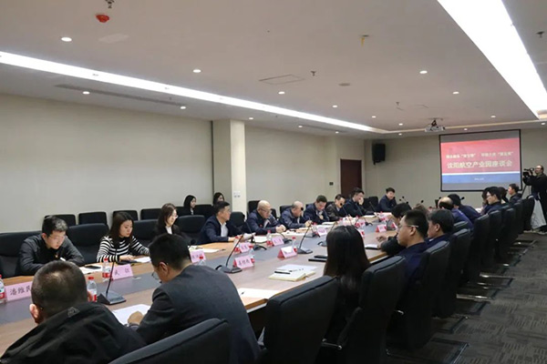 沈陽航空產(chǎn)業(yè)集團舉辦“園企融合雙引擎，環(huán)境之優(yōu)聚發(fā)展”主題座談會